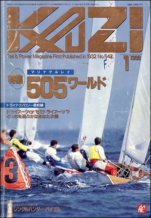 Bilder frn VM ur nr 1-86 av den japanska segeltidningen KAZI